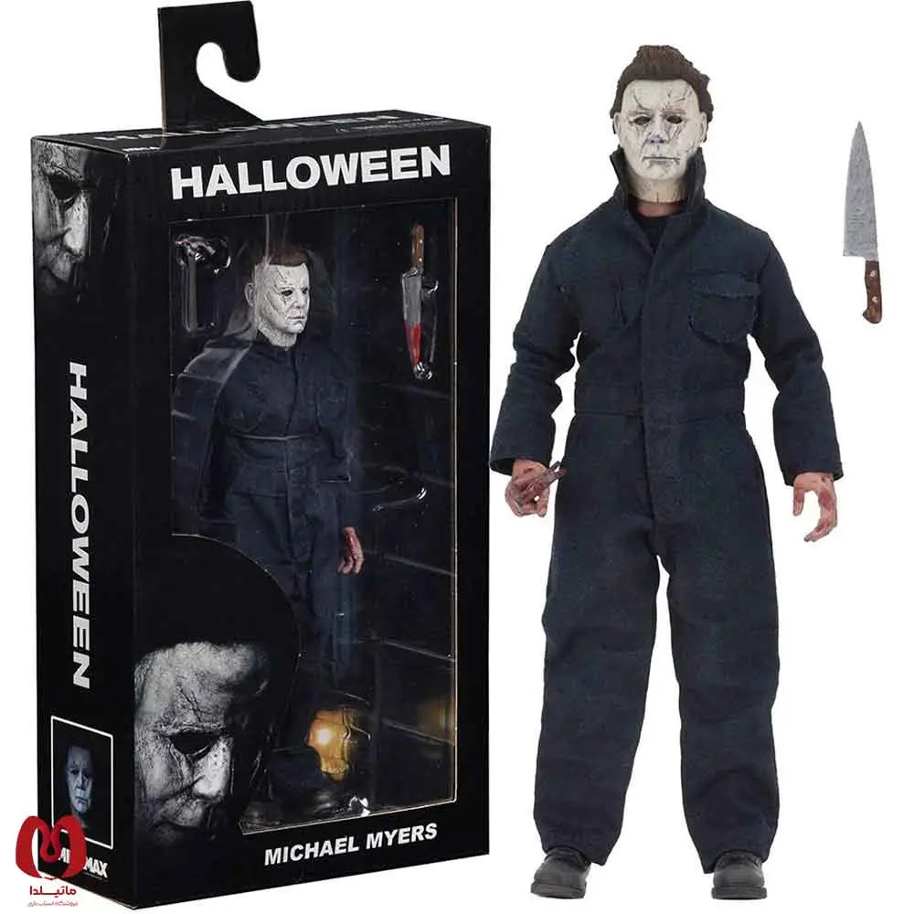 اکشن فیگور مایکل مایرز | Michael Myers | Ultimate Halloween لباس پارچه ای برند نکا