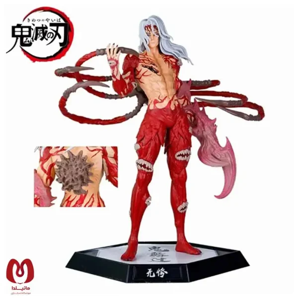 فیگور کیبوتسوجی موزان انیمه شیطان کش Demon Slayer Muzan