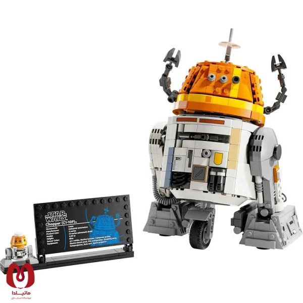 لگو اورجینال ربات استاروارز Star Wars Chopper (C1-10P) Astromech کد 75416