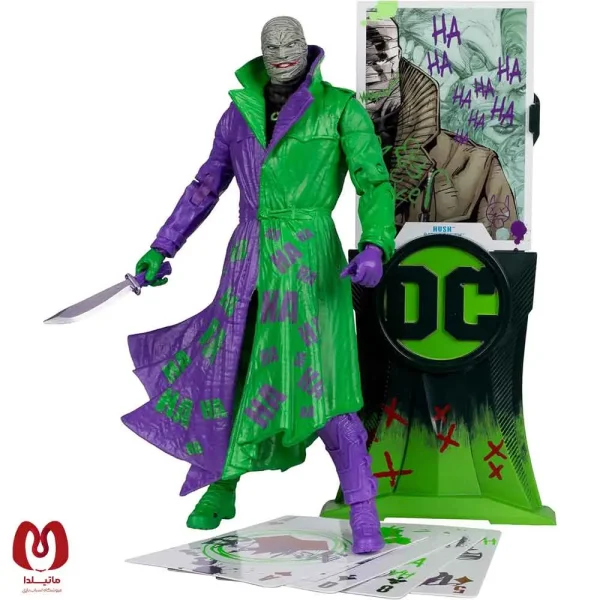 اکشن فیگور هاش جوکر Hush (JOKERIZED) برند مکفارلین