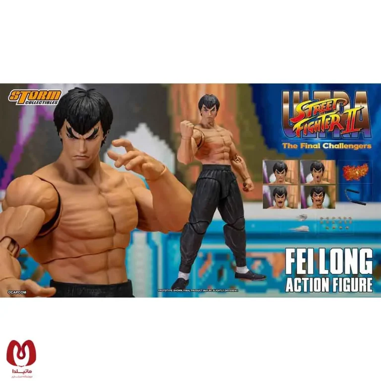 اکشن فیگور استریت فایتر Fei Long Street Fighter برند Storm