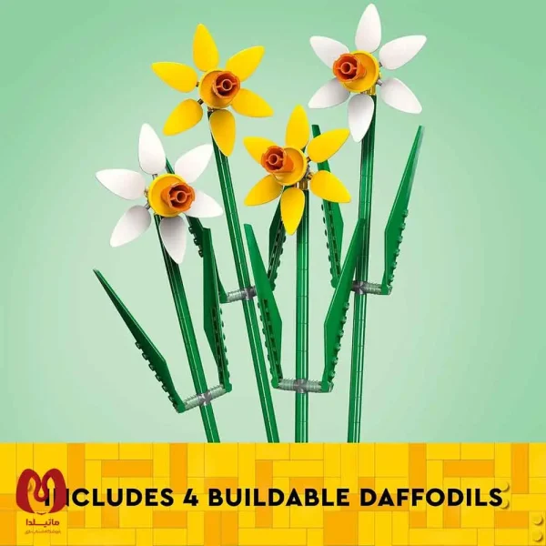 لگو اورجینال گل نرگس Botanical Daffodils کد 40747