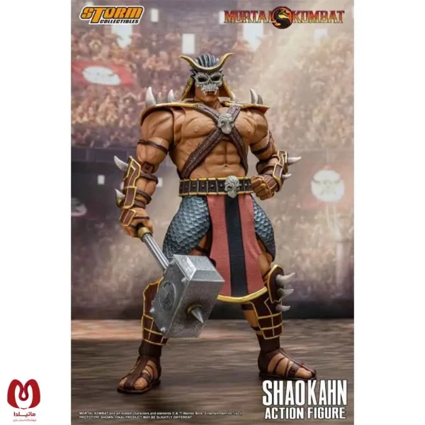 اکشن فیگور مورتال کمبت شائو خان Mortal Kombat Shao Kahn برند Storm