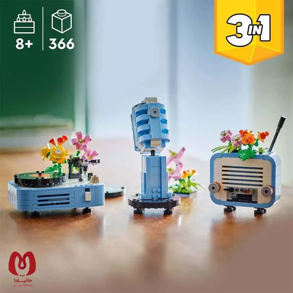 لگو اورجینال Creator 3in1 گرامافون همراه گل های زیبا Record Player with Flowers کد 31172