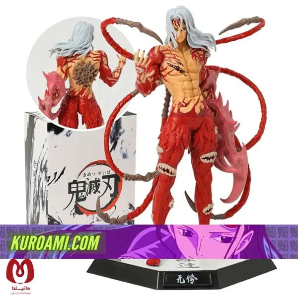 فیگور کیبوتسوجی موزان انیمه شیطان کش Demon Slayer Muzan