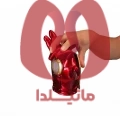 دستکش آیرون من Iron man سری تیر پرتاب کن