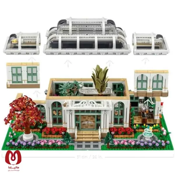 لگو اورجینال باغ جانس Botanical Garden کد 21353