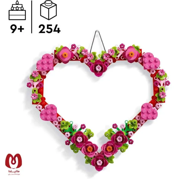لگو اورجینال گل طرح قلب Botanical Heart Ornament Set کد 40638