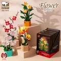 لگو گل پک 4 عددی کامل | Chrysanthemum - Iris Japonica - Plum - Orchid