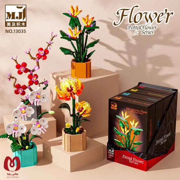 لگو گل پک 4 عددی کامل | Chrysanthemum - Iris Japonica - Plum - Orchid
