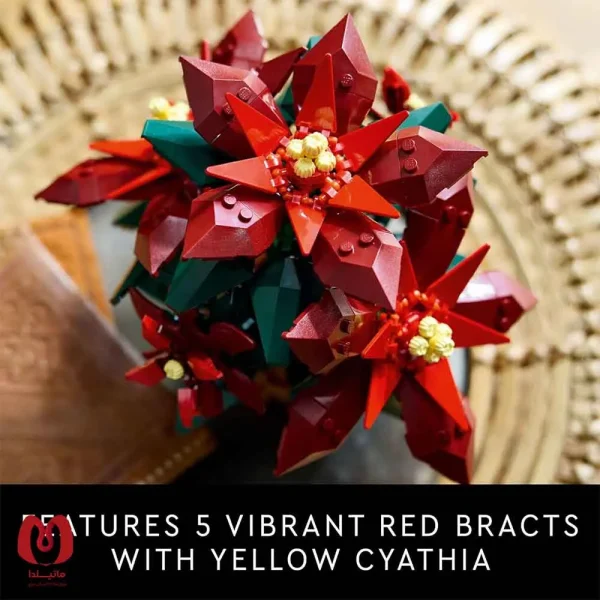 لگو اورجینال Icons پوینستیا Botanical Poinsettia کد 10370