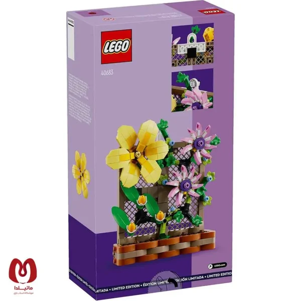 لگو اورجینال داربست گل آرایی شده Botanical Flower Trellis کد 40683