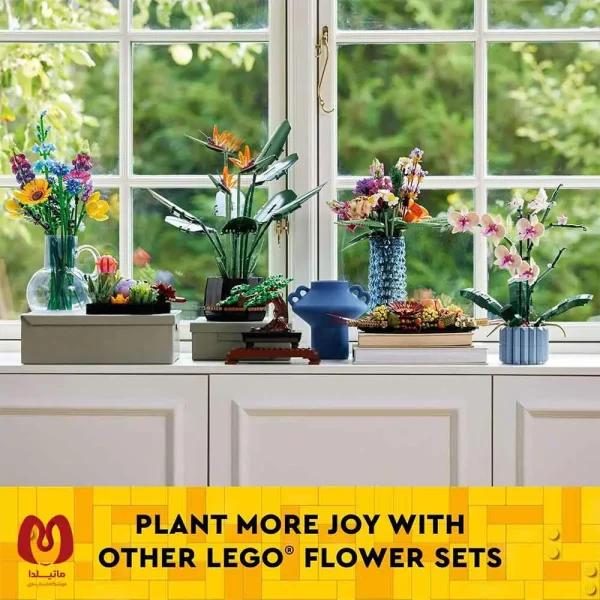 لگو اورجینال گل نرگس Botanical Daffodils کد 40747