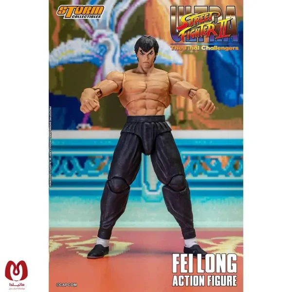 اکشن فیگور استریت فایتر Fei Long Street Fighter برند Storm