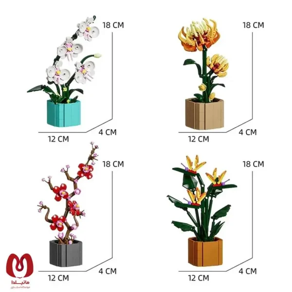 لگو گل پک 4 عددی کامل | Chrysanthemum - Iris Japonica - Plum - Orchid