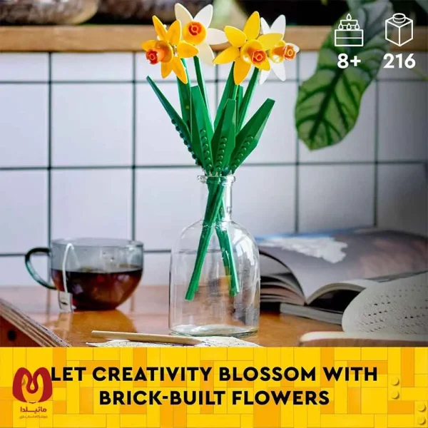 لگو اورجینال گل نرگس Botanical Daffodils کد 40747