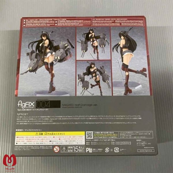اکشن فیگور ناگاتو از کالکشن کانتای Kancolle: Nagato (Half Damage Version) برند max factory اورجینال