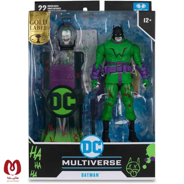 اکشن فیگور بتمن جوکر Batman (JOKERIZED) برند مکفارلین