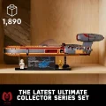 لگو اورجینال استاروارز فضاپیما لوک اسکای واکر Star Wars Luke Skywalker’s Landspeeder کد 75341