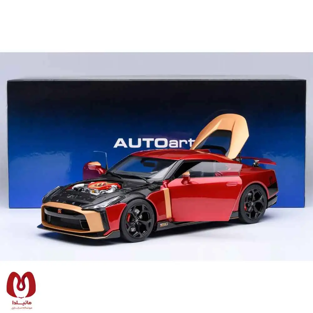 ماکت ماشین نیسان Nissan GT-R50 برند AUTOart