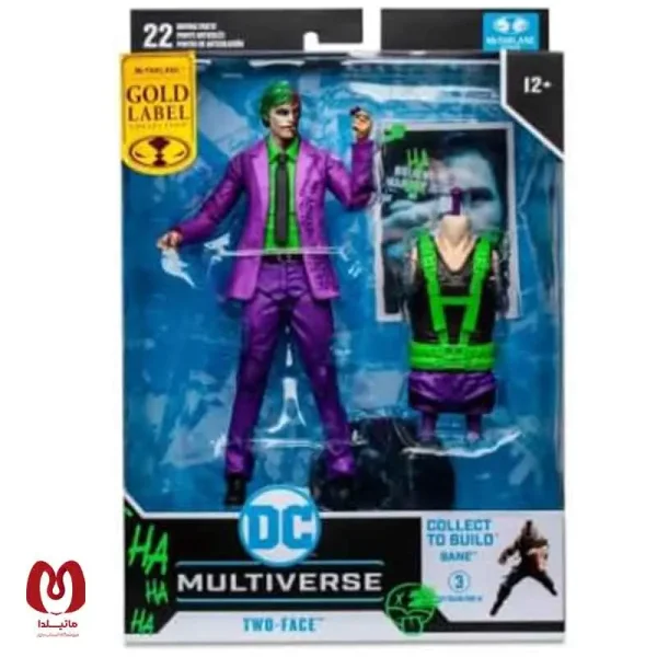 اکشن فیگور جوکد دو چهره The Dark Knight Rises: Jokerized Two-Face برند مکفارلین