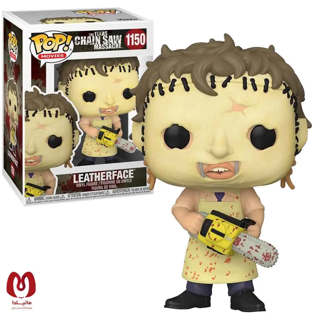 فیگور صورت چرمی کشتار با اره برقی در تگزاس Leatherface Texas Chainsaw Massacre برند فانکو