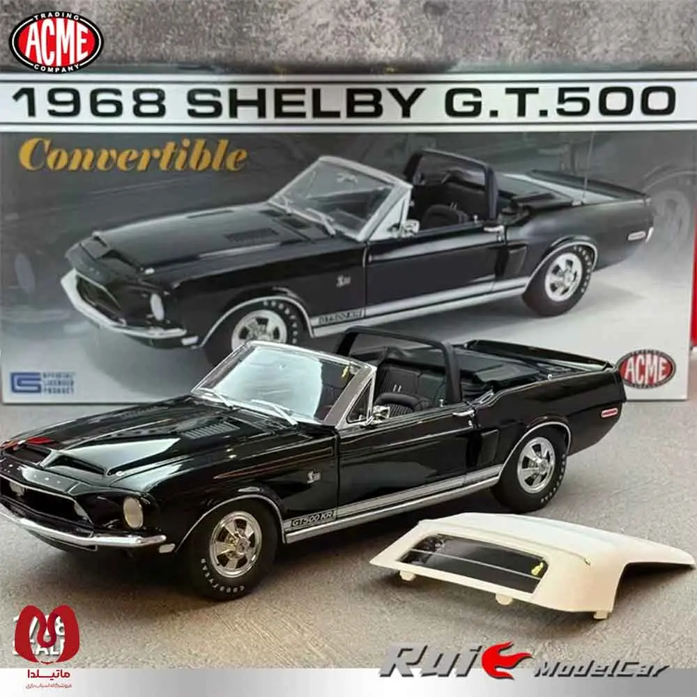 ماکت ماشین شلبی Shelby GT500KR 1968 برند ACME