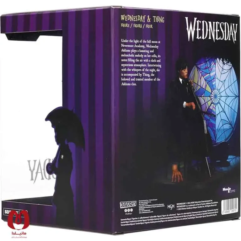 فیگور ونزدی Wednesday برند SD TOYS ارتفاع 20 سانت