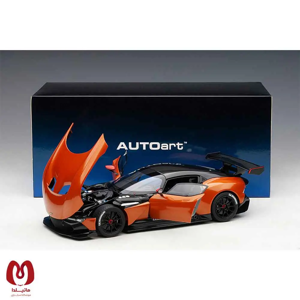 ماکت ماشین استون مارتین Aston Martin Vulcan 2015 برند AUTOart