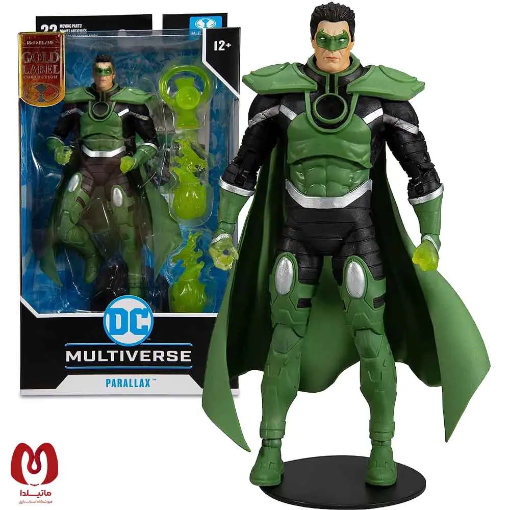 اکشن فیگور پَرالَکس Parallax Green Lantern برند مکفارلین