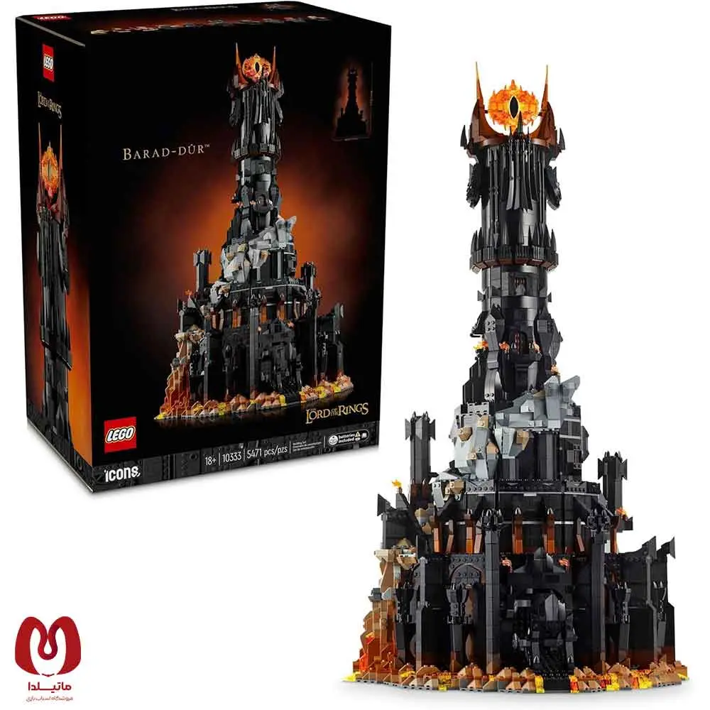 لگو اورجینال Icons برج ارباب حلقه ها Lord of The Ring Barad-dûr™ Battle Tower کد 10333