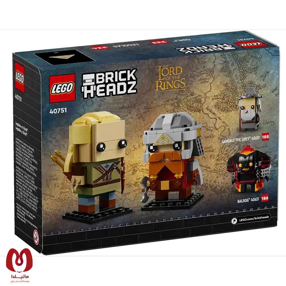 لگو اورجینال Break Head ارباب حلقه ها Lord of The Ring Legolas and Gimli کد 40751