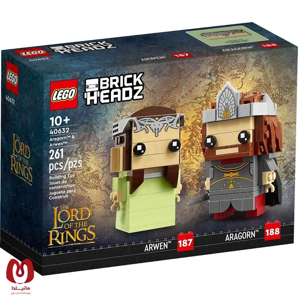 لگو اورجینال Break Head ارباب حلقه ها Lord of The Ring Aragorn and Arwen کد 40632