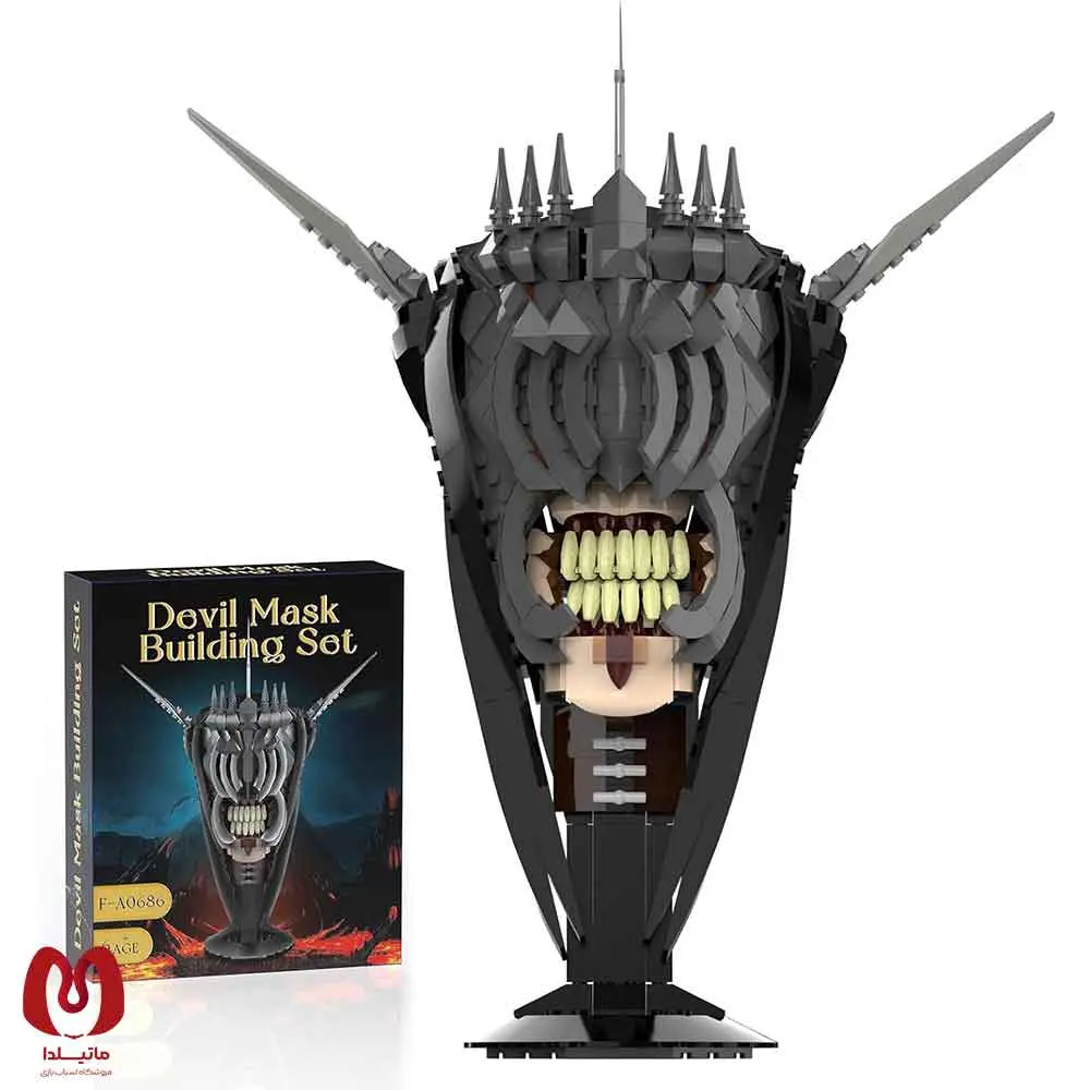 لگو نیم تنه Lord Mouth of Sauron