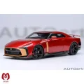 ماکت ماشین نیسان Nissan GT-R50 برند AUTOart