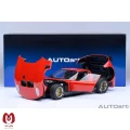ماکت ماشین لامبورگینی Lamborghini Miura 1968 برند AUTOart