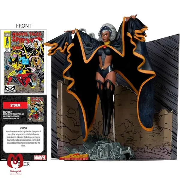 فیگور استورم Storm سری Marvel Storm Spider-Man and The X-Men بر ند مکفارلین