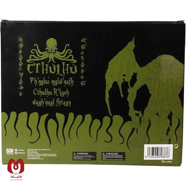 فیگور کاتولو Cthulhu از برند Sd toys ارتفاع 24 سانت