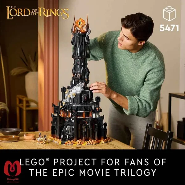 لگو اورجینال Icons برج ارباب حلقه ها Lord of The Ring Barad-dûr™ Battle Tower کد 10333