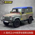 ماکت ماشین شلبی Land Rover Defender 90 Paul Smith Edition برند Almost Real