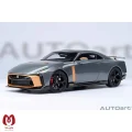 ماکت ماشین نیسان Nissan GT-R50 برند AUTOart