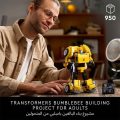 لگو آیکونز ۱۰۳۳۸ بامبلبی ترانسفورمرها Icons Transformers Bumblebee