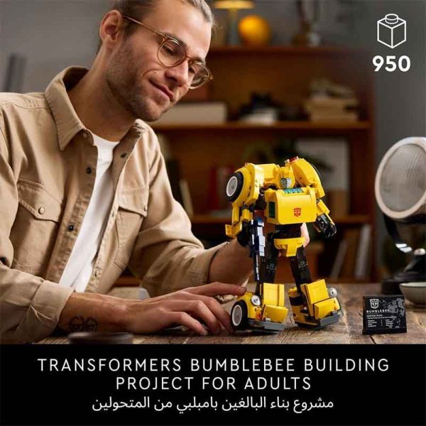 لگو آیکونز ۱۰۳۳۸ بامبلبی ترانسفورمرها Icons Transformers Bumblebee