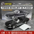 ماکت ماشین شلبی Shelby GT500KR 1968 برند ACME