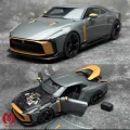 ماکت ماشین نیسان Nissan GT-R50 برند AUTOart