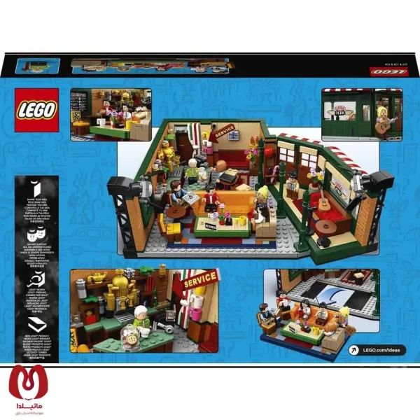 لگو اورجینال Ideas خانواده Friends Central Perk کد 21319