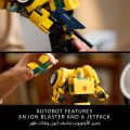 لگو آیکونز ۱۰۳۳۸ بامبلبی ترانسفورمرها Icons Transformers Bumblebee