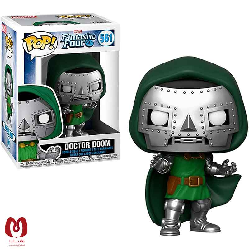 فانکو اورجینال چهار شگفت انگیزان مدل دکتر دوم Fantastic Four - Doctor Dr. Doom