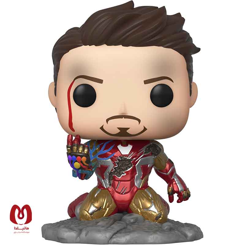 فانکو اورجینال آیرون من اونجرز Marvel Avengers Endgame
