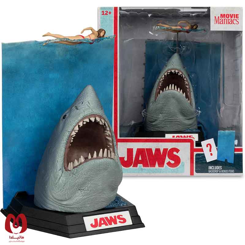 فیگور کوسه فیلم آرواره استیون اسپیلبرگ Jaws (50th Anniversary برند مکفارلین ارتفاع 18 سانت